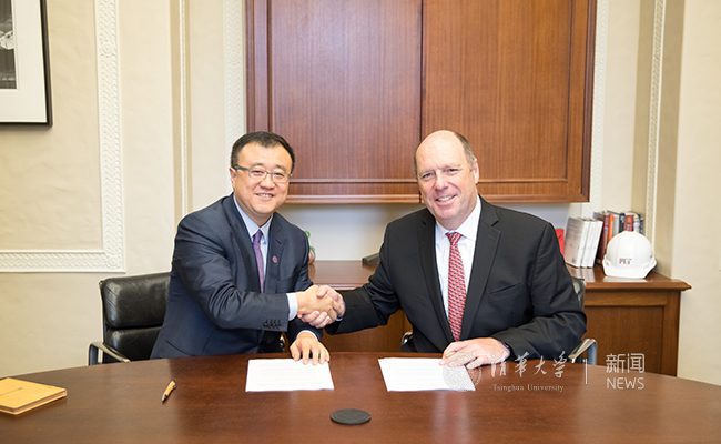 Tsinghua and MIT Provosts met online to discuss future cooperation