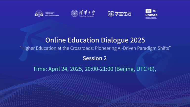 2025 Online Education Dialogue Session 2 was Held Successfully