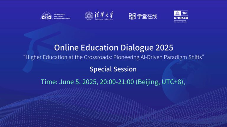 2025 Online Education Dialogue Session 3 was Held Successfully