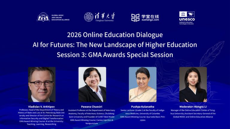 “AI for Futures: The New Landscape of Higher Education” 2026 Online Education Dialogue Session 3: GMA Awards Special Session